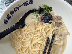 -和府捞面(东方浮庭店)