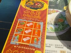 -如在蜀毛肚火锅(五象万象汇店)