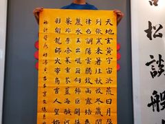 -汉翔书法丨书法·美术·硬笔·国画(望京校区)