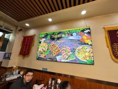 -清真·舒迩布炕锅王·高原美食文化(青海总店)