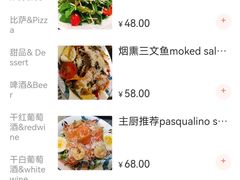 -后厨意餐La Cucina(外交公寓店)