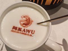 -阿五黄河大鲤鱼(英协路店)