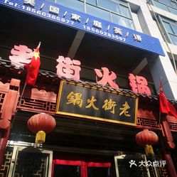 淄博有哪些好吃的店 O-7BCDERX5EzvcFC5FnZCFPZ3jFcl59k_NGZYoCzS3xfREbctXsXs8WUNePrMvg4uzFvxlbkWx5uwqY2qcjixFEuLYk00OmSS1IdNpm8K8sG4JN9RIm2mTKcbLtc2o2vfCF2ubeXzk49OsGrXt_KYDCngOyCwZK-s3fqawWswzk.jpg