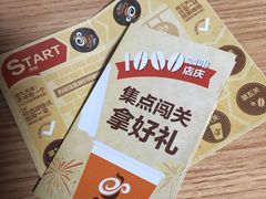-CoCo都可(大华二店)