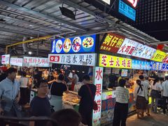 -大学城夜市