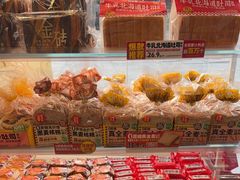 -味多美蛋糕(双安店)