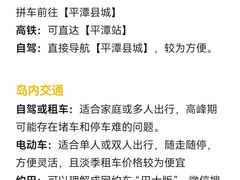 -坛南湾阿强农家乐.海鲜大排档老字号(福州地标美食店)