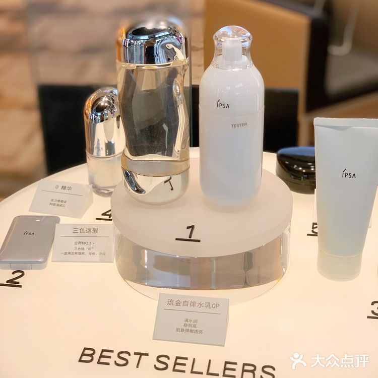IPSA新专柜|更大更高端了