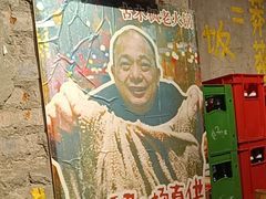 -古木枫老火锅(洪崖洞店)