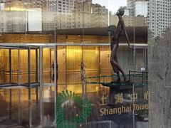 -上海中心大厦