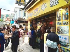 -老day牛杂(官也街总店)