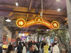 -时尚天河商业广场