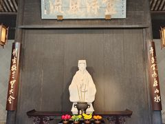 -兰亭风景区