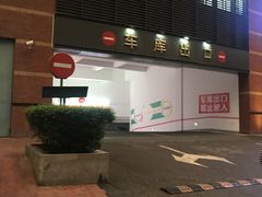 -九六广场-停车场