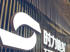 -星悦荟健身游泳(珠江新城店)