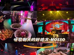 -MOSSO音乐酒吧·live house(南京旗舰店)