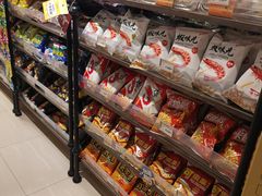 -佳思多食品料理超市(园区店)