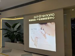 -美丽妈妈产后恢复中心(三林店)