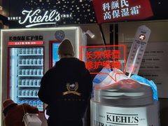 -杭州西湖银泰百货