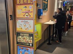 -麦当劳(世纪汇广场店)