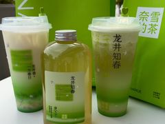 -奈雪的茶(正弘城PRO+店)
