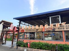 -侠舍·江湖小龙虾大排档(沌口总店)