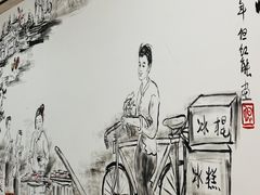 -古真记钵钵鸡(总店)