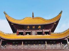 -岳阳楼景区