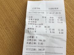 -好芙利·生日蛋糕(迎泽街店)