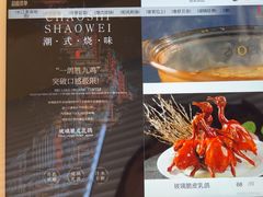 -湖锦酒楼(八一路店)