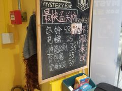 -谜盒子奇幻密室(南屏店)