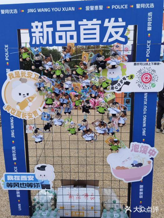 大明宫国家遗址公园·御道广场图片