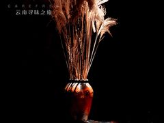 -都氏家DUSJOY(翡翠城店)