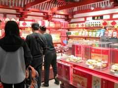 -稻香村(首都国际机场3号航站楼店)