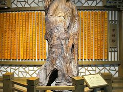 -广东中医药博物馆