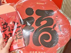 -赵记传承·中式甜品(中山石岐大信店)