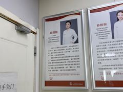 -兔博士口腔(高新一路门诊部)