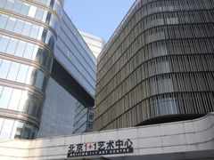 -北京喜剧院