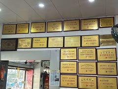 -易记皮肚面(明瓦廊店)