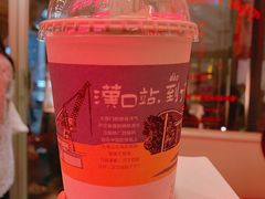 -茶颜悦色(花园道店)