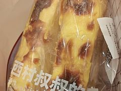 -西村叔叔的店·面包·甜品·蛋糕(崂山丽达店)