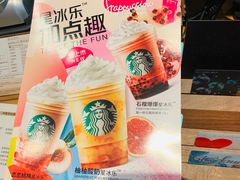 -星巴克(洛阳中州万达广场店)