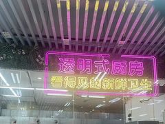 -景好海鲜餐厅(大鹏必选旅游店)