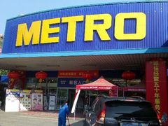 android_upload_pic-麦德龙(湖里店)