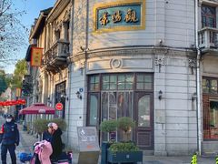 -鼓楼(西湖风景名胜区)