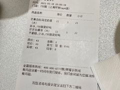 -7分甜(苏州中心店)