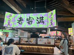 -老客满蛋饼(双塔市集店)