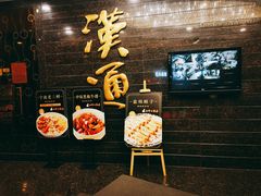 -汉通东林海鲜大酒店(鼓楼孝闻街店)