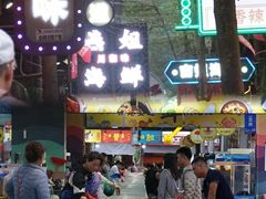 -三亚火车头万人海鲜广场