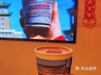 财神到旺旺来 欢迎财神到这来